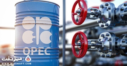 قزاقستان در اوپک‌پلاس - میز نفت