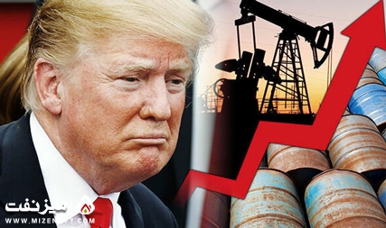 صنعت نفت و گاز آمریکا - میز نفت