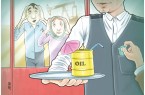 نیشخط کارتون/ نفت برای همه - عصر نفت