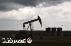 تولید نفت - عصرنفت