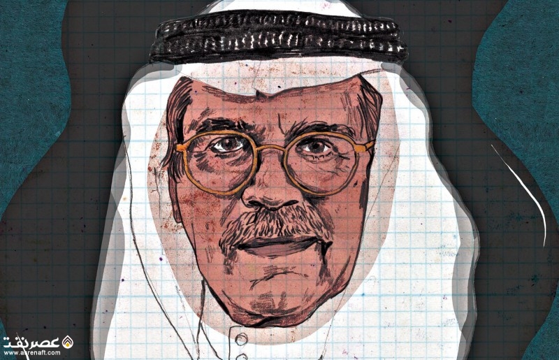 علی النعیمی - عصر نفت