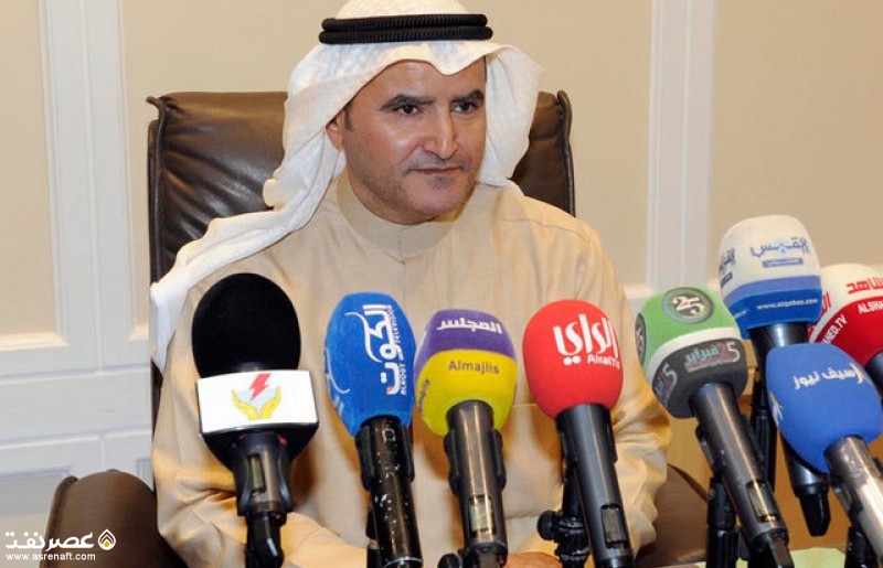 وزیر نفت کویت - عصر نفت