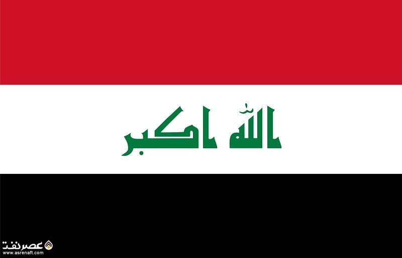 عراق - عصر نفت