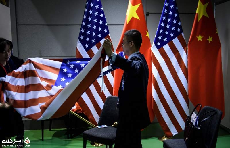 چین و آمریکا | میز نفت