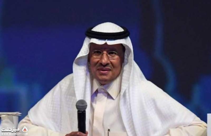 وزیر انرژی عربستان| میز نفت