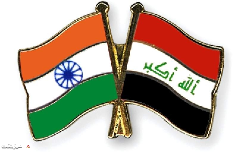 هند و عراق | میز نفت