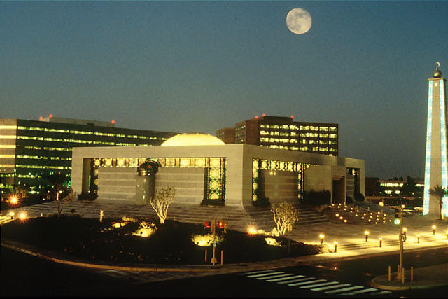 ساختمان آرامکوی عربستان