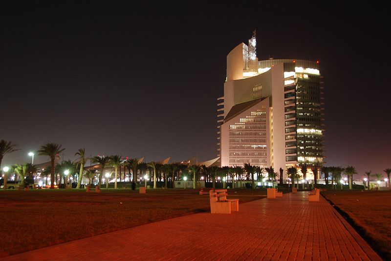 ساختمان شرکت نفت کویت