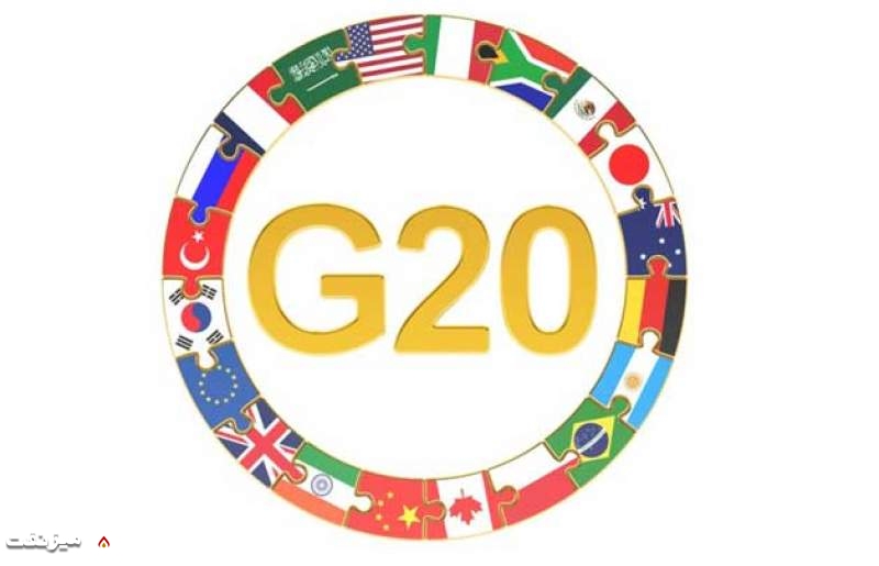 G20 | میز نفت