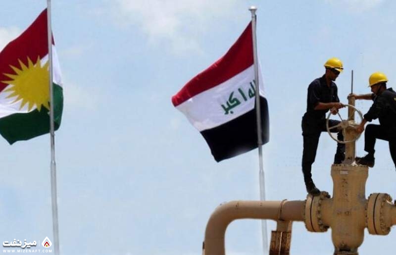 کردستان عراق | میز نفت