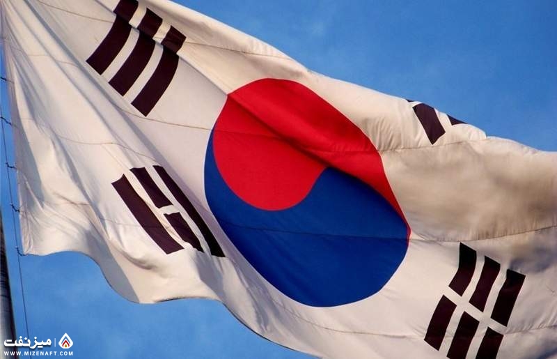 کره جنوبی | میز نفت