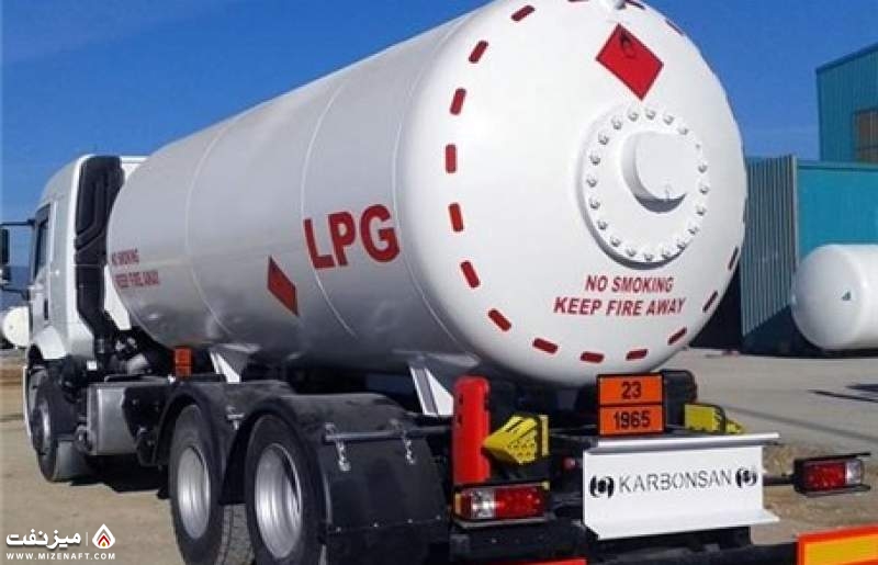 صادرات LPG‌ | میز نفت
