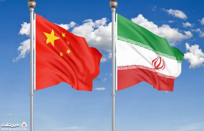 چین و ایران | میز نفت
