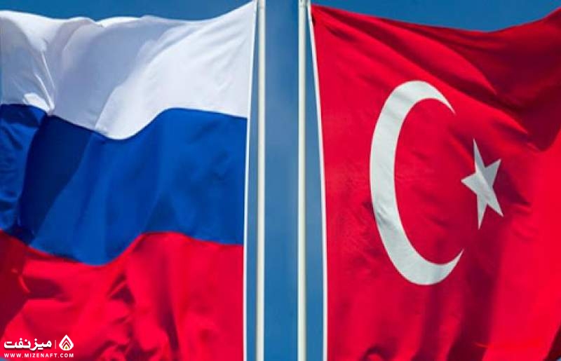 روسیه و ترکیه | میز نفت