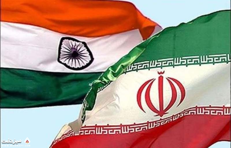 ایران و هند | میز نفت