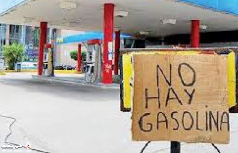 سوخت در ونزوئلا | میز نفت