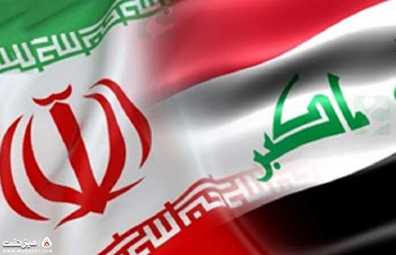 ایران و عراق | میز نفت