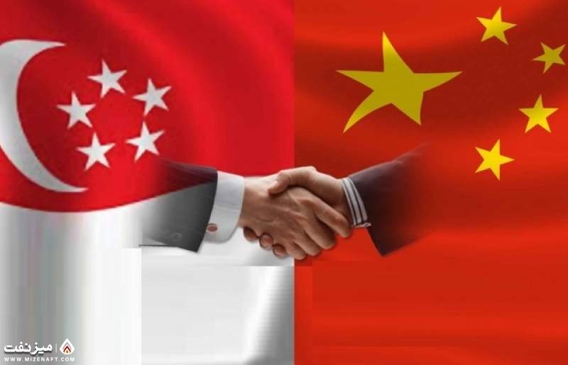 چین و سنگاپور | میز نفت
