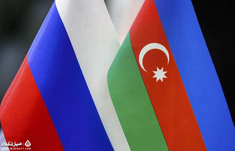روسیه و آذربایجان | میز نفت
