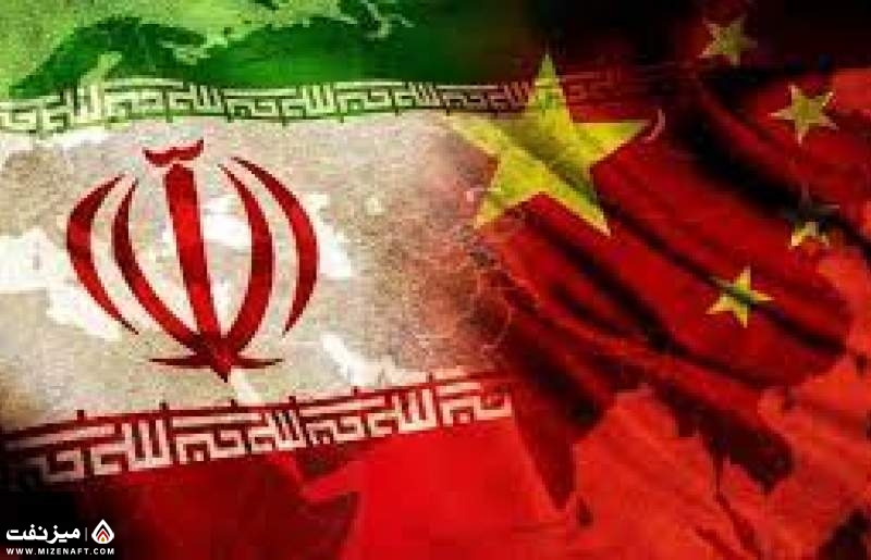 ایران و چین | میز نفت