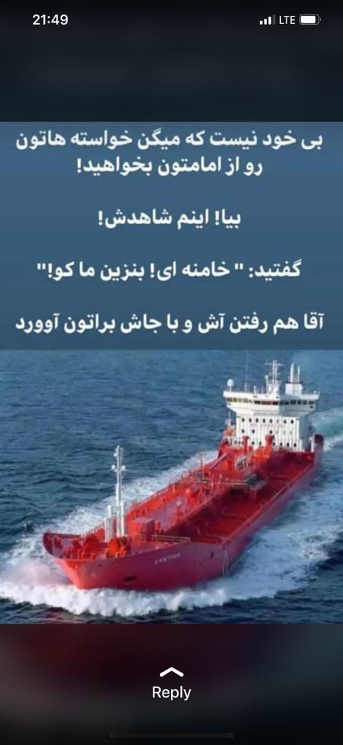 استاتوس محمدی پور سرپرست امور بین الملل نفت - میز نفت