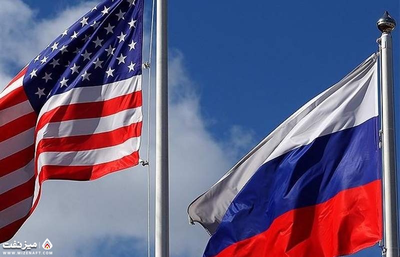 روسیه و آمریکا | میز نفت