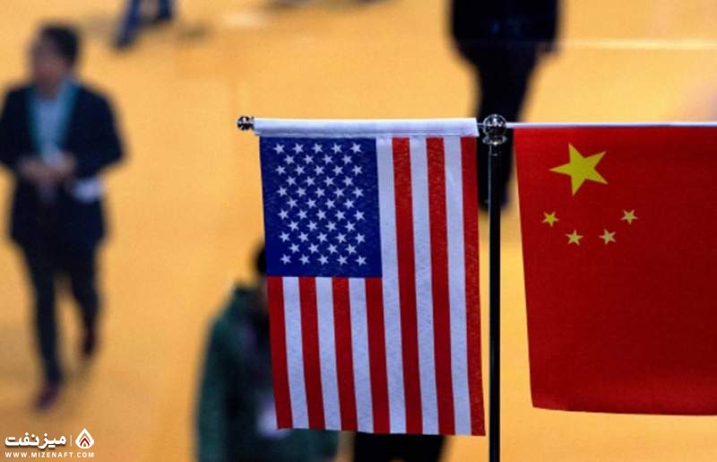 آمریکا و چین | میز نفت