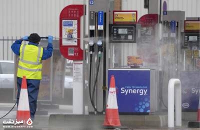 بحران بنزین در انگلستان | میز نفت