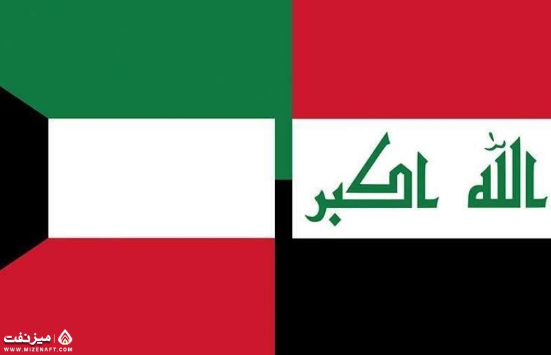 کویت و عراق | میز نفت