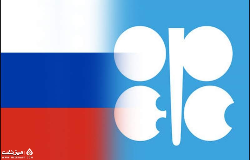 روسیه و اوپک | میز نفت