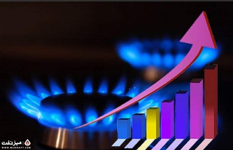افزایش قیمت گاز | میز نفت