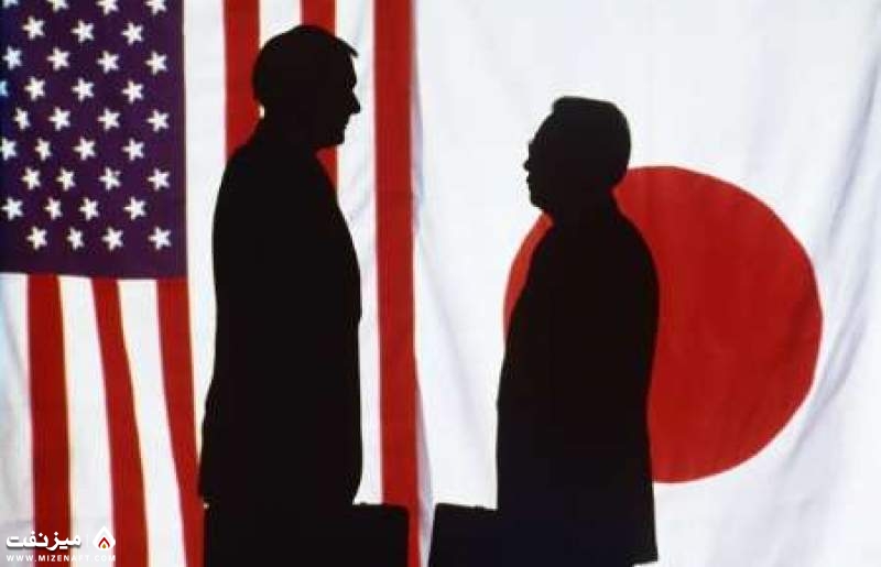 آمریکا و ژاپن | میز نفت