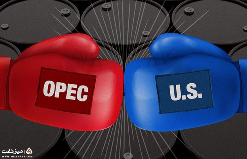 آمریکا و اوپک | میز نفت