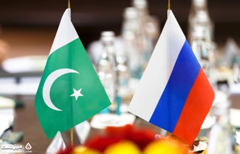 روسیه و پاکستان | میز نفت