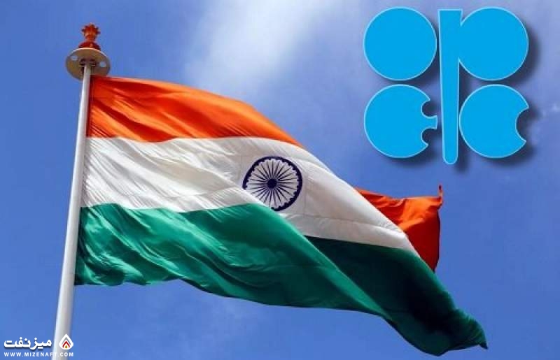 هند و اوپک | میز نفت