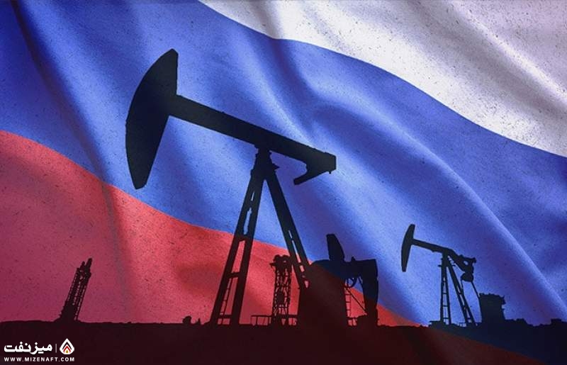 آیا تولید نفت روسیه کاهش می یابد؟