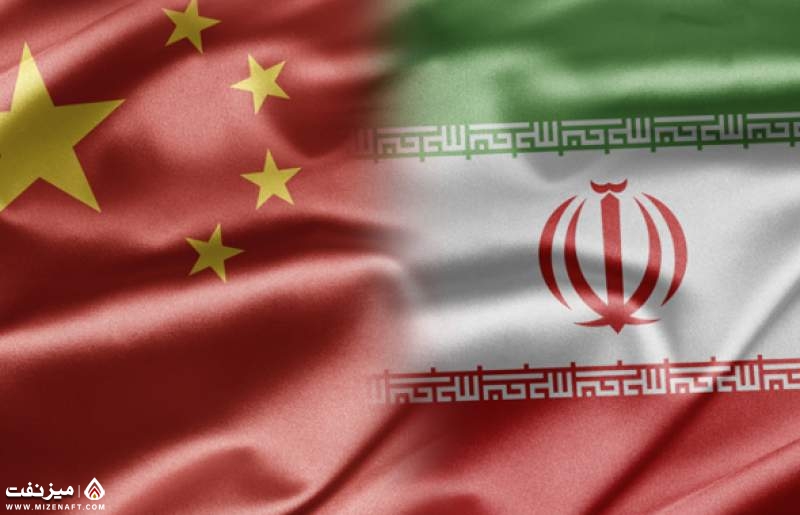 چین و ایران | میز نفت