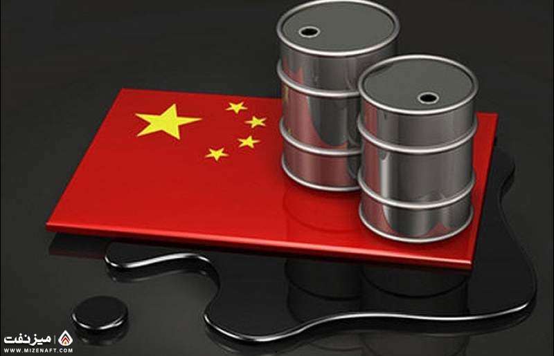 سوخت چین | میز نفت