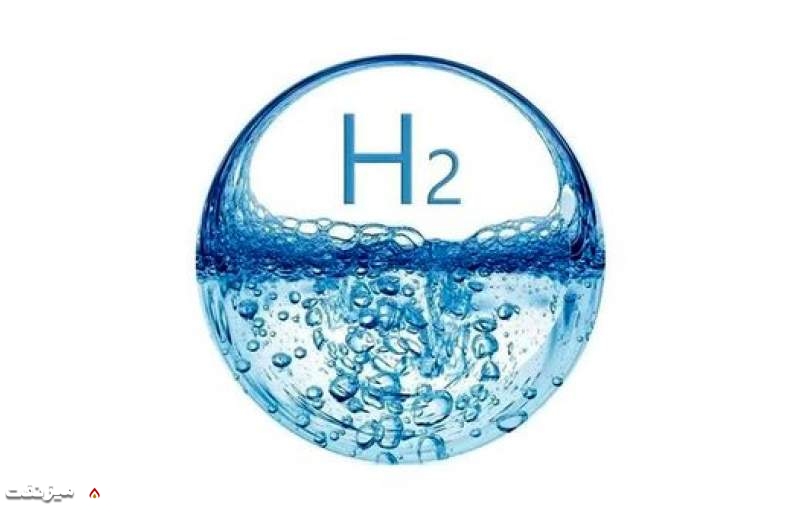 هیدروژن | میز نفت