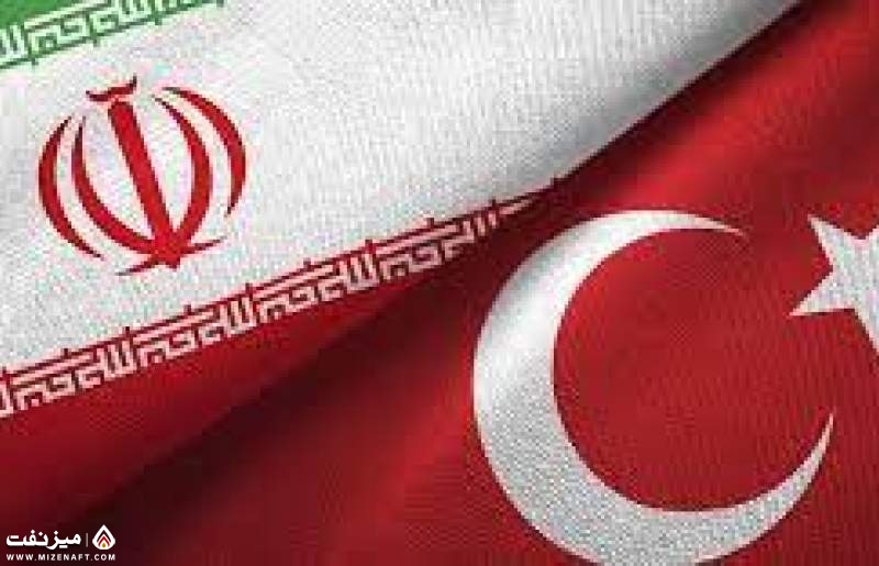 ایران و ترکیه | میز نفت
