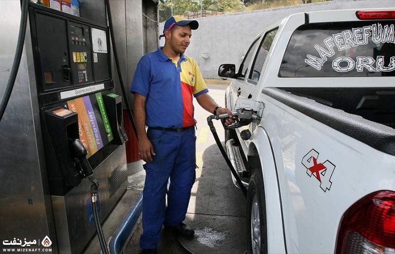بنزین ونزوئلا | میز نفت