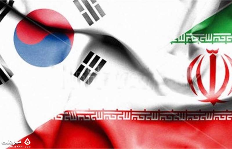 ایران و کره جنوبی | میز نفت