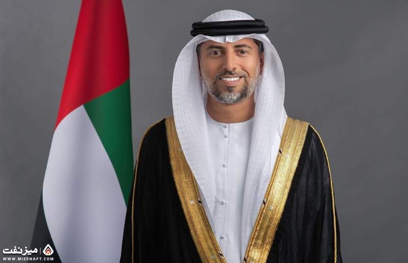 وزیر نفت امارات | میز نفت