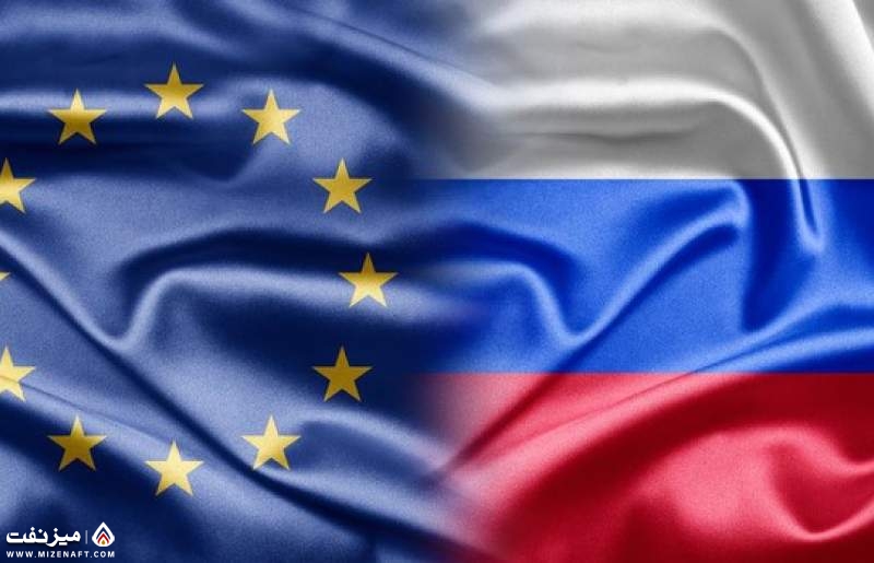 اروپا و روسیه | میز نفت
