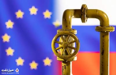 جنگ گازی اروپا و روسیه | میز نفت
