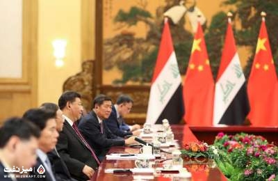 تمرکز چین بر نفت و گاز عراق