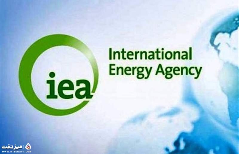 آژانس بین‌المللی انرژی  | دمی زنفت