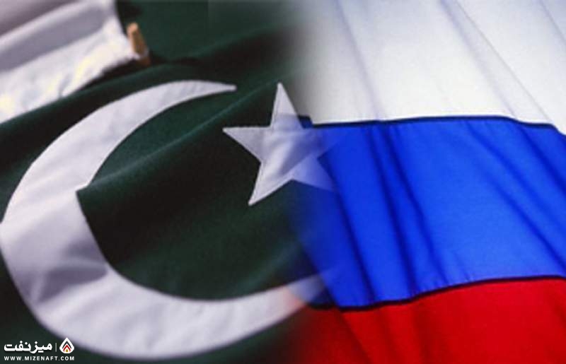 پاکستان و روسیه | میز نفت