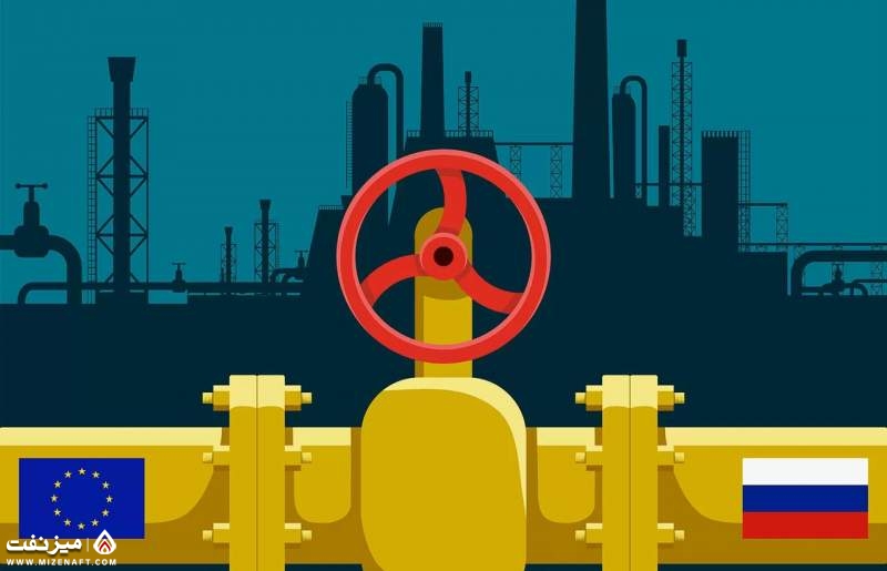 بحران گاز در اروپا | میز نفت