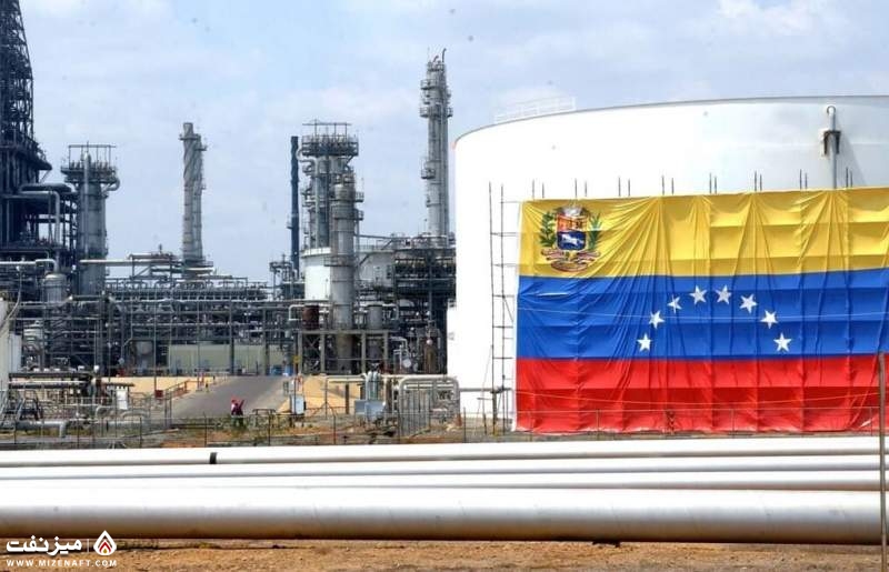 پالایشگاه نفت ونزوئلا | میز نفت
